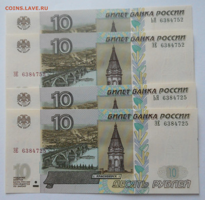 Радары,красивые и редкие номера! - 2.1.JPG