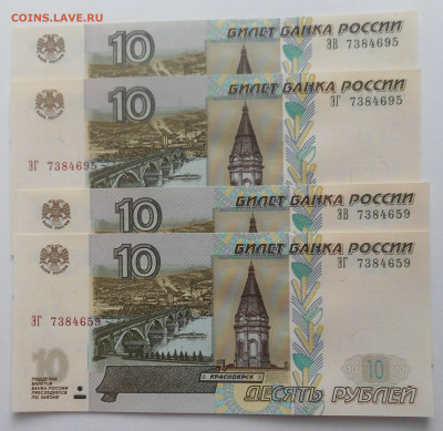 Радары,красивые и редкие номера! - 2.JPG