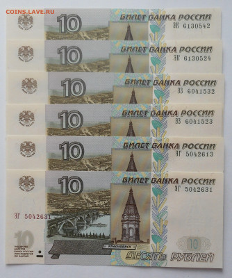Радары,красивые и редкие номера! - 3.JPG