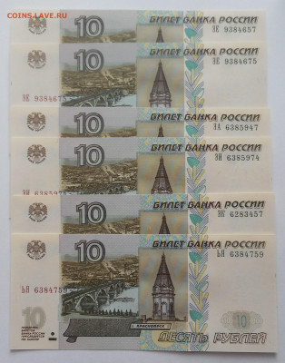 Радары,красивые и редкие номера! - 4.JPG