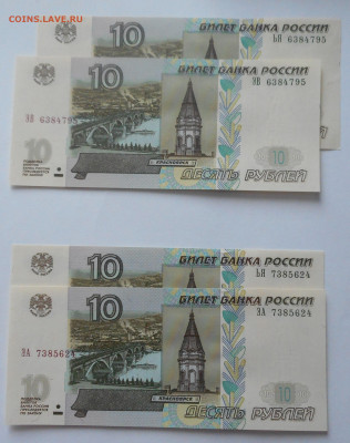 Радары,красивые и редкие номера! - 5.JPG