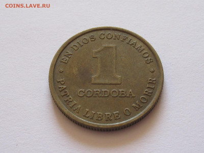 1 кордоба 1987 Никарагуа 30.06 22:20 - IMG_4613.JPG