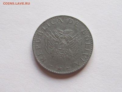 20 сентаво 1997 Боливия 30.06 22:25 - IMG_8744.JPG