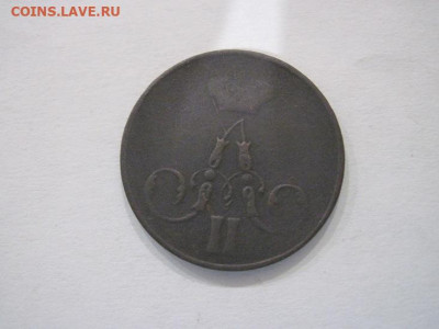 1 копейка 1858 ем до 29.06.24 - IMG_6191.JPG