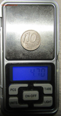 10 руб 1992 - Весы