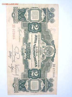 2 червонца 1928 год Пятаков до 02,07,24 по МСК 22-00 - 2п2