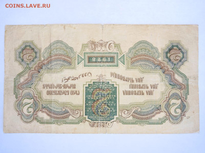 2 червонца 1928 год Пятаков до 02,07,24 по МСК 22-00 - 2п6