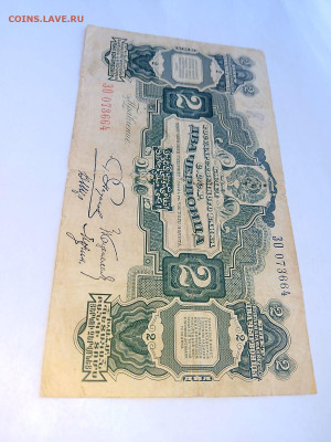 2 червонца 1928 год Пятаков до 02,07,24 по МСК 22-00 - 2п8