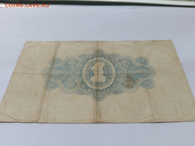 1 червонец 1926 год Пятаков до 02,07,24 по МСК 22-00 - ч6