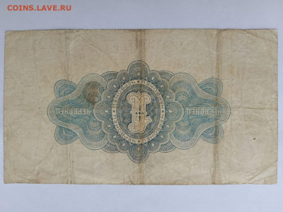 1 червонец 1926 год Пятаков до 02,07,24 по МСК 22-00 - ч4