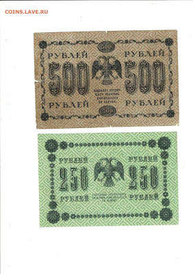 набор бон 1918 7 штук до 1,07,2024 22 00 по МСК - Scan2024-06-27_203009