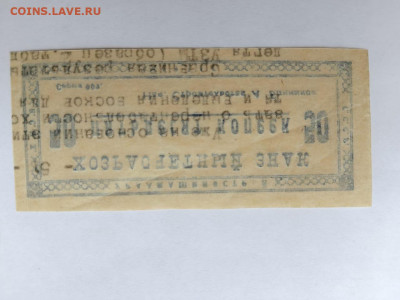 50 копеек 1931 года Уралмашинострой до 02,07,24 по МСК 22-00 - у8