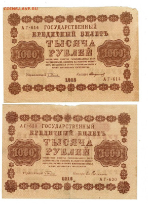 З вертикальный до 1,07,2024 22 00 по МСК - Scan2024-06-27_200256