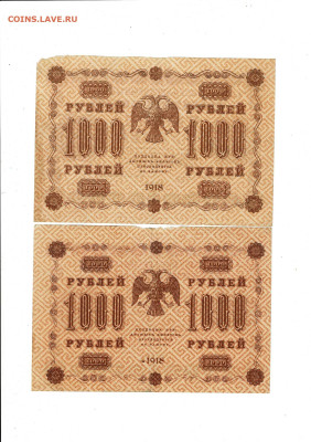 З вертикальный до 1,07,2024 22 00 по МСК - Scan2024-06-27_200325