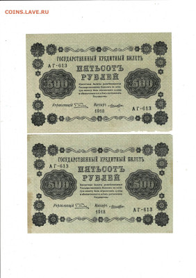 З вертикальный до 1,07,2024 22 00 по МСК - Scan2024-06-27_200403