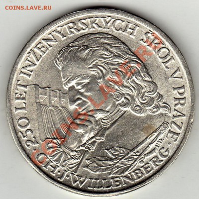 Ag ЧСР 10 КРОН 1957 ТЕХНИЧЕСКИЙ КОЛЛЕДЖ ДО 26.01-22Ч (1570) - img378