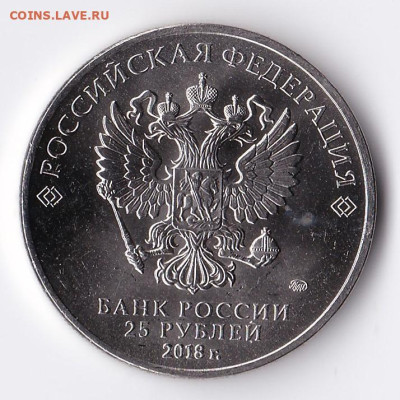 25 РУБЛЕЙ НУ ПОГОДИ - IMG-20240627-WA0062
