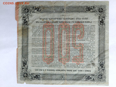 500 рублей 1915 г. БГК до 02,07,24 по МСК 22-00 - о5005