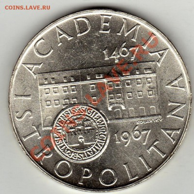 Ag ЧСР 10 КРОН 1967 АКАДЕМИЯ ИСТРОПОЛИТАНА ДО 26.01-22Ч(1574 - img380