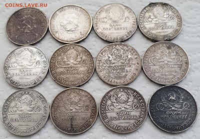 12 шт. Полтинники 1922-24  - сегодня 27.06.24. 22:00 мск. - 20240627_181956