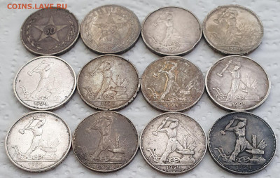 12 шт. Полтинники 1922-24  - сегодня 27.06.24. 22:00 мск. - 20240627_181847
