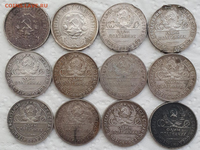 12 шт. Полтинники 1922-24  - сегодня 27.06.24. 22:00 мск. - 20240627_181950