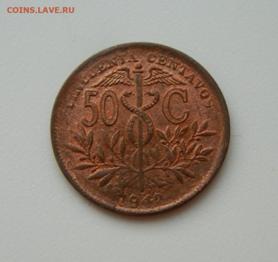 Боливия 50 сентаво 1942 г. до 03.07.24 - DSCN8611.JPG