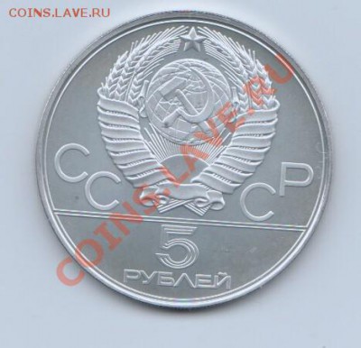 5р.Плавание 1978.Олимпиада Москва 1980г. до29.01 в 22.00 МСК - олимп плавание