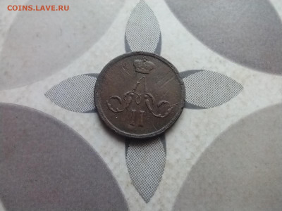 денежка 1860 ем до 30.06.2024 - 1860 (10)