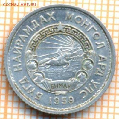Монголия 10 мунгу 1959 г., до 03.07.2024 г. в 22.00 по Москв - Монголия 10 м 1959 1106