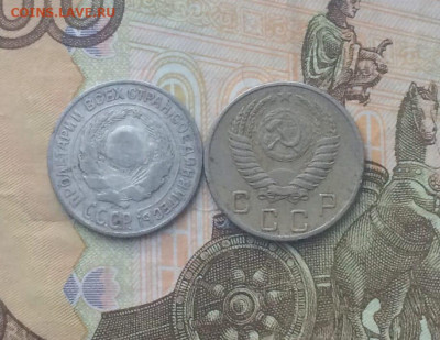 10 коп. 1927,1953 до 30.06 - 14