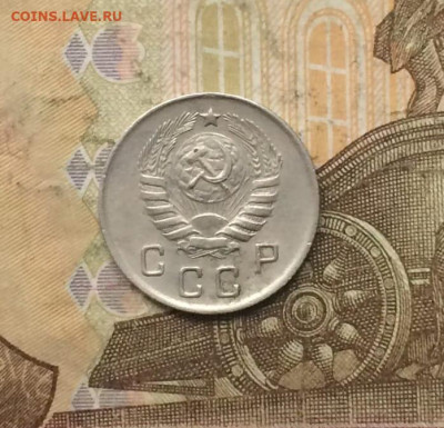 10 копеек 1945 года. шт.1,31 АИФ 87 до 30.06.24 - 18