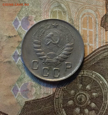 10 копеек 1946 год. шт 1,32 АИФ 93 до 30.06 - 34