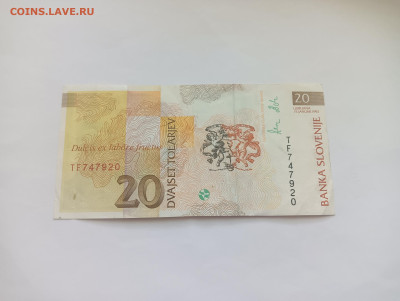 Словения 20 толпар до 30.06 - IMG20240628083443