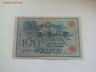 Германия 100 марок 1908 до 30.06 - IMG20240628083518
