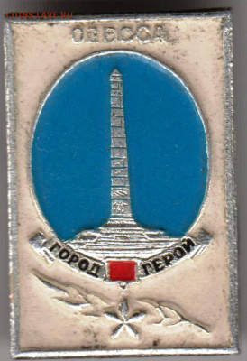 24 г. в 23.00 - 036