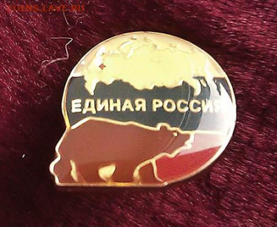 Единая Россия фрачный значок - значок-фрачник_Единая-Россия_2