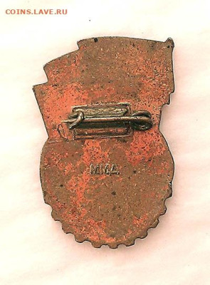 ГТО 2 степени ММД - знак_ГТО-2ст-ммд_булавка