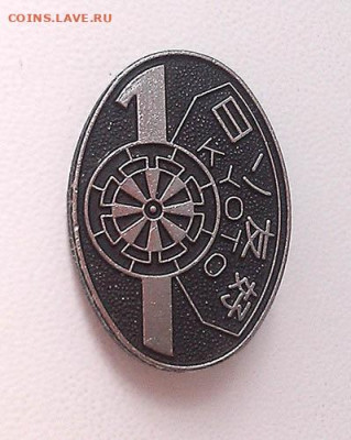 Киото Япония мишень - знак_Киото-цель