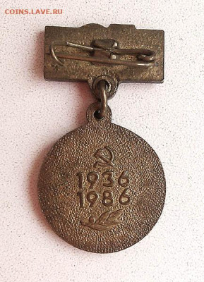 Укргипроводхоз 50 лет - знак_Укргипроводхоз-50лет_1986_булавка