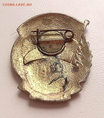 25 лет УЗТМ 1933-1958 - знак_УЗТМ-25лет-1958_2