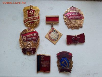Солянка Советских знаков - 99aed17b-4b41-499a-a7c3-fbe9f7de73b2