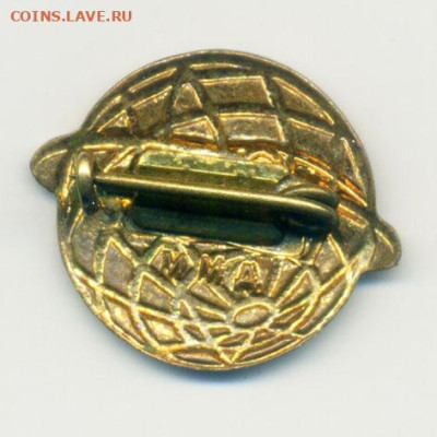 Первый спутник 1957 ммд - знак_1спутник-1957-ммд_клеймо