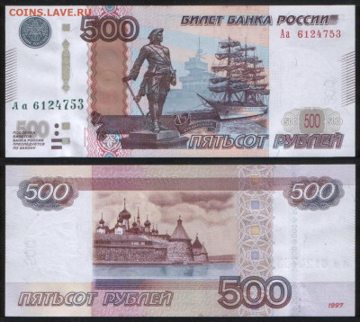 Радары,красивые и редкие номера! - 3