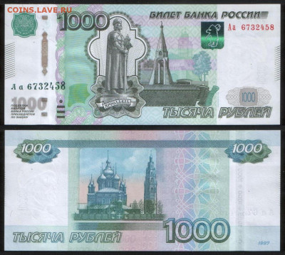 Радары,красивые и редкие номера! - 3