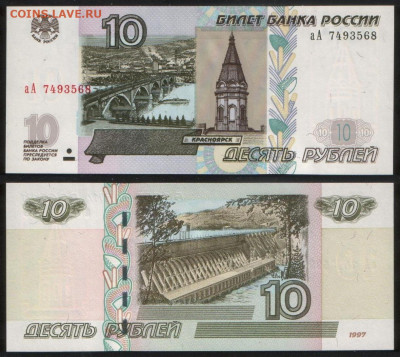 Радары,красивые и редкие номера! - 4