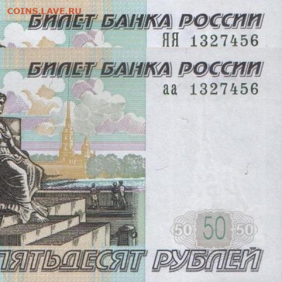 Радары,красивые и редкие номера! - 2