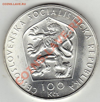 Ag ЧССР 100 КРОН 1976 ВИКТОР КАПЛАН ДО 26.01-22Ч (1605) - img397