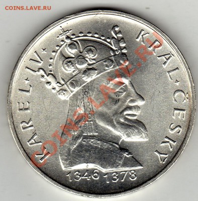 Ag ЧССР 100 КРОН 1978 КАРЛ ЧЕШСКИЙ ДО 26.01-22Ч (1607) - img398