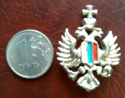 Знак в виде орла. - 1000006476